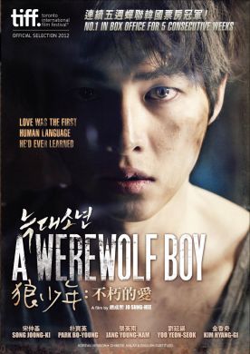 狼少年：不朽的愛 A WEREWOLF BOY (DVD)