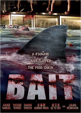 誘餌 BAIT (DVD)