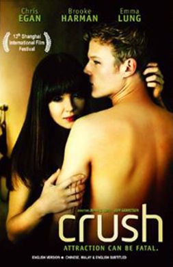 Crush (DVD)