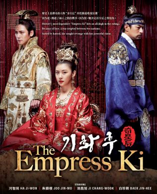 The Empress Ki  奇皇后(DVD)