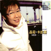 Victor 品冠卡拉OK VCD