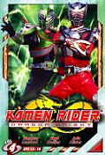 Kamen Rider: Dragon Knight 假面骑士-龙骑 Vol.4 (DVD)
