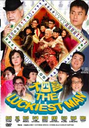 The Luckiest Man  大四喜