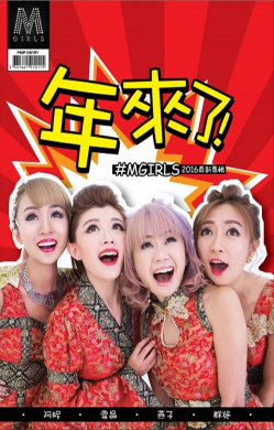 M-GIRLS-年来了! (DVD)