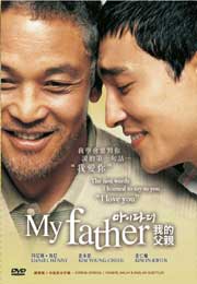My Father 我的父亲