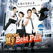 My Best pals 樱野3+1 (Episode 1-25)