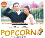 Popcorn爆玉米花