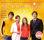 My Love Patzzi  紅豆女之戀