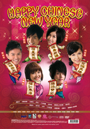 HAPPY CHINESE NEW YEAR (CD+DVD)