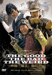 THE GOOD, THE BAD, THE WEIRD 神偷，猎人，断指客
