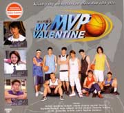 My MVP Valentine   MVP 情人