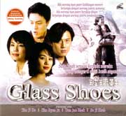 Glass Shoes  玻璃鞋