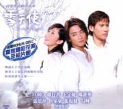 Snow Angel Pt.2  雪天使 Pt.2