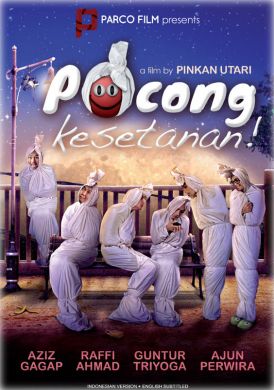 Pocong Kesetanan  (DVD)