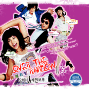 Over The Rainbow 跨越彩虹