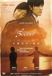 Secret 不能說的。秘密