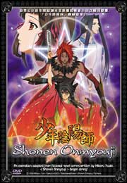 Shonen Onmyoji 少年阴阳师