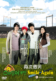 Smile Again 再次微笑