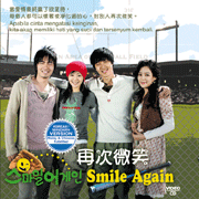 Smile Again 再次微笑