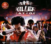 Killer Tattoo