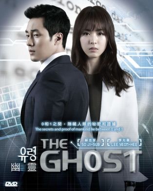 幽靈 THE GHOST (DVD)