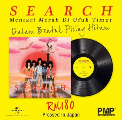 Search - Mentari Merah Di Ufuk Timur (Vinyl Stock Terhad)