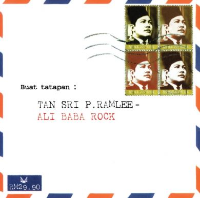 Tan Sri P. Ramlee - Ali Baba Rock(CD)