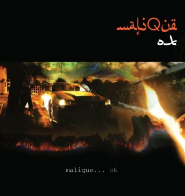 Malique - OK (2CD)