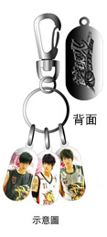 Hot Shot Key Chain