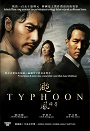 Typhoon 颱風 (For Sale in Malaysia Only)