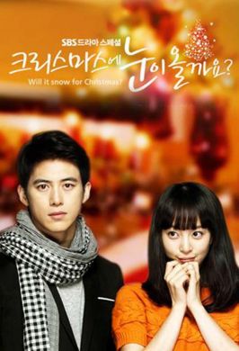 Will It Snow For Christmas 圣诞节会下雪吗 (DVD)
