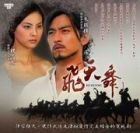 Bichunmu 飛天舞 Bichunmu 飛天舞