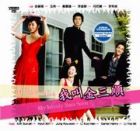 My Lovely Sam Soon 我叫金三順 My Lovely Sam Soon 我叫金三順