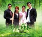 Green Forest, My Home 綠光森林 Pt.1 (Episode 1-8) Green Forest, My Home 綠光森林 Pt.1 (Episode 1-8)