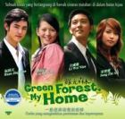 Green Forest, My Home 綠光森林 Green Forest, My Home 綠光森林