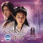 Condor Hero神雕侠侣 (Episode 1-41End) Condor Hero神雕侠侣 (Episode 1-41End)