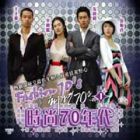 Fashion 70's时尚70年代 Pt.1 (Episode 1-14) Fashion 70's时尚70年代 Pt.1 (Episode 1-14)