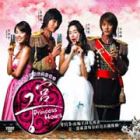 Princess Hour宮 Princess Hour宮