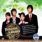 Princess Hour宮 Princess Hour宮