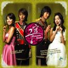 Princess Hour宮 ( Special Packing ) Princess Hour宮 ( Special Packing )