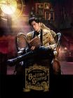 周杰伦(Jay Chou) -- 床边故事 (Bedtime Stories) 限量 USB 版