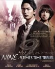 九回時間旅行  NINE: 9 TIMES TIME TRAVEL (DVD)