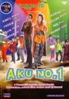 Aku No.1 Aku No.1