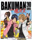 爆漫王 / BAKUMAN 2ND SERIES (DVD)