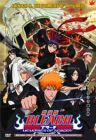 Bleach - The Movie ~ Memories Of Nobody 死神