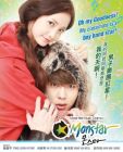 Monstar (DVD)