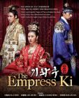The Empress Ki  奇皇后(DVD)