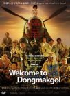 Welcome to Dongmakgol 歡迎來到東莫村 Welcome to Dongmakgol 歡迎來到東莫村