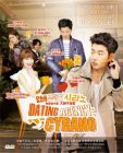戀愛操作團：大鼻子情聖 Dating Agency: Cyrano (DVD)