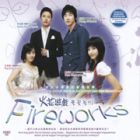 Fireworks 火花遊戲 Fireworks 火花遊戲